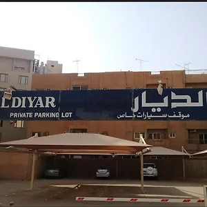Hotel Mena Al Diyar 114, Riyadh